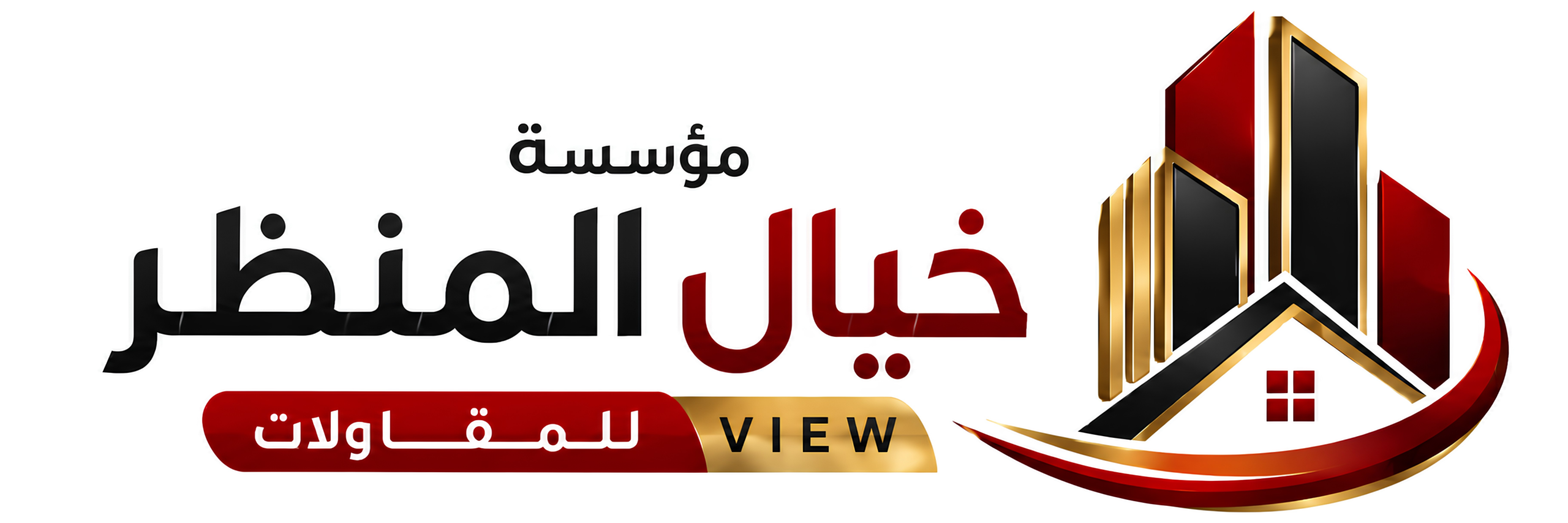 خيال المنظر للمقاولات